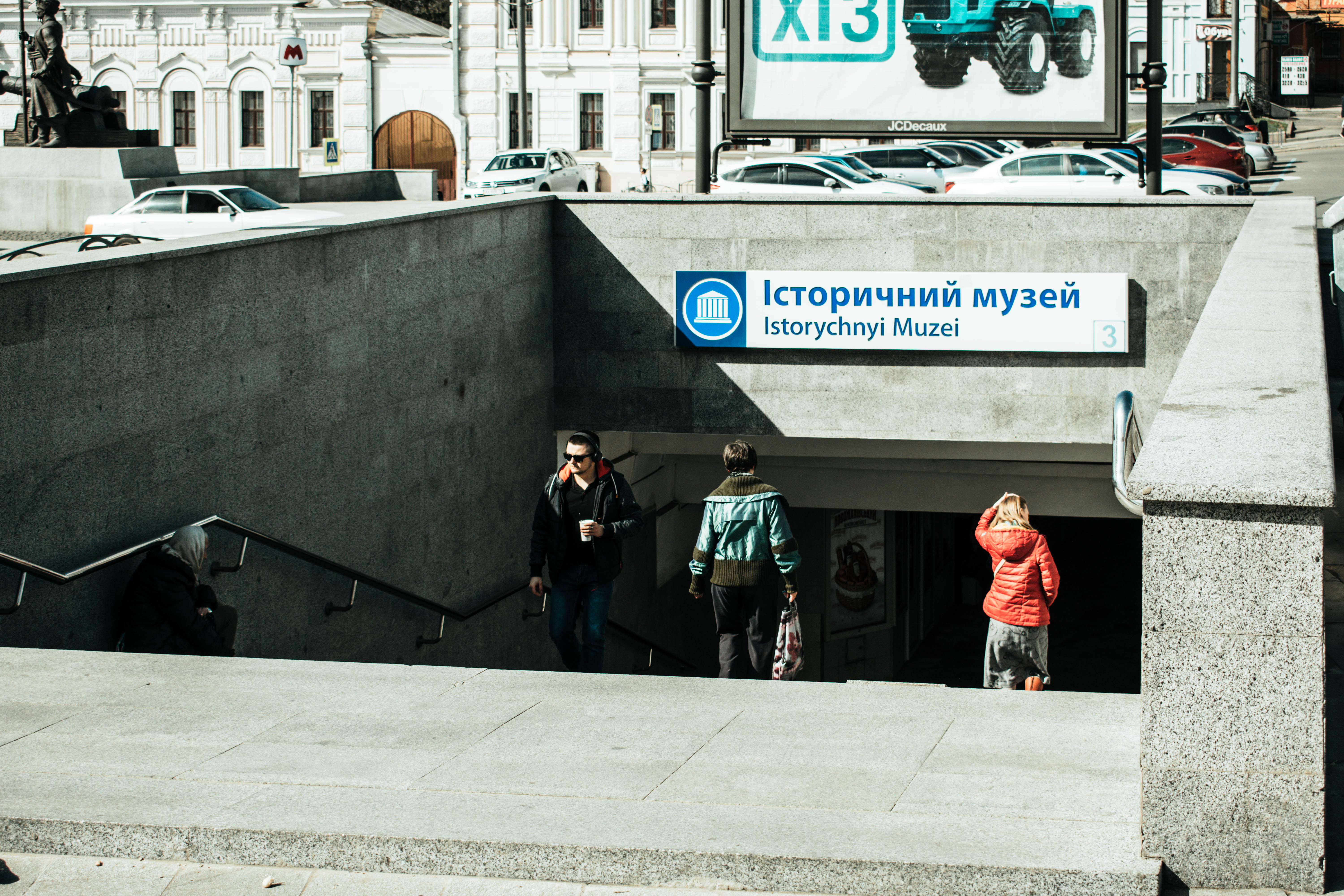 building exterior, real people, kharkiv, men, group of people, full length, street, architecture, text, 5K, non-western script, script, city, ukraine, HD Wallpaper
