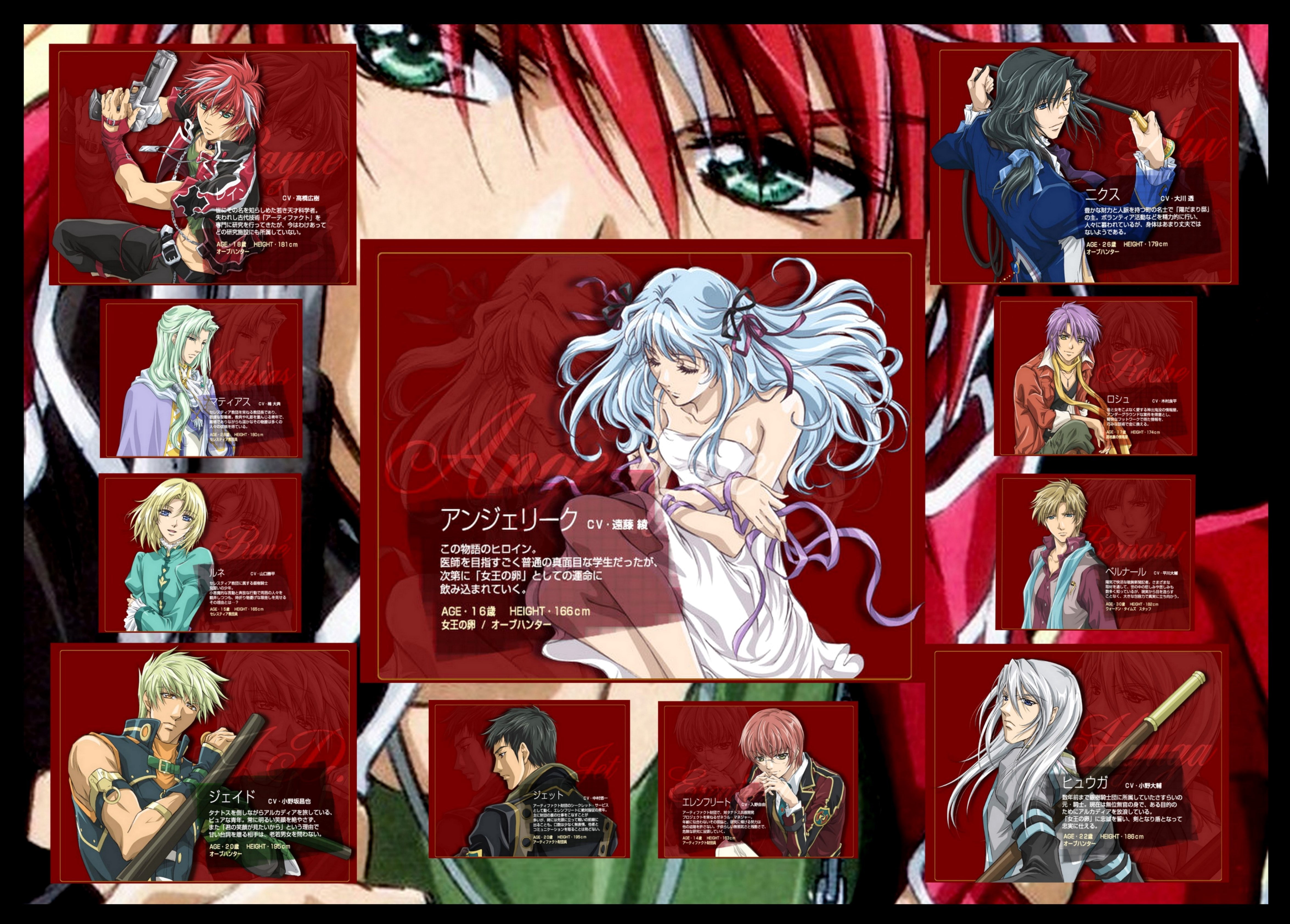 4K, neo angelique abyss, HD Wallpaper
