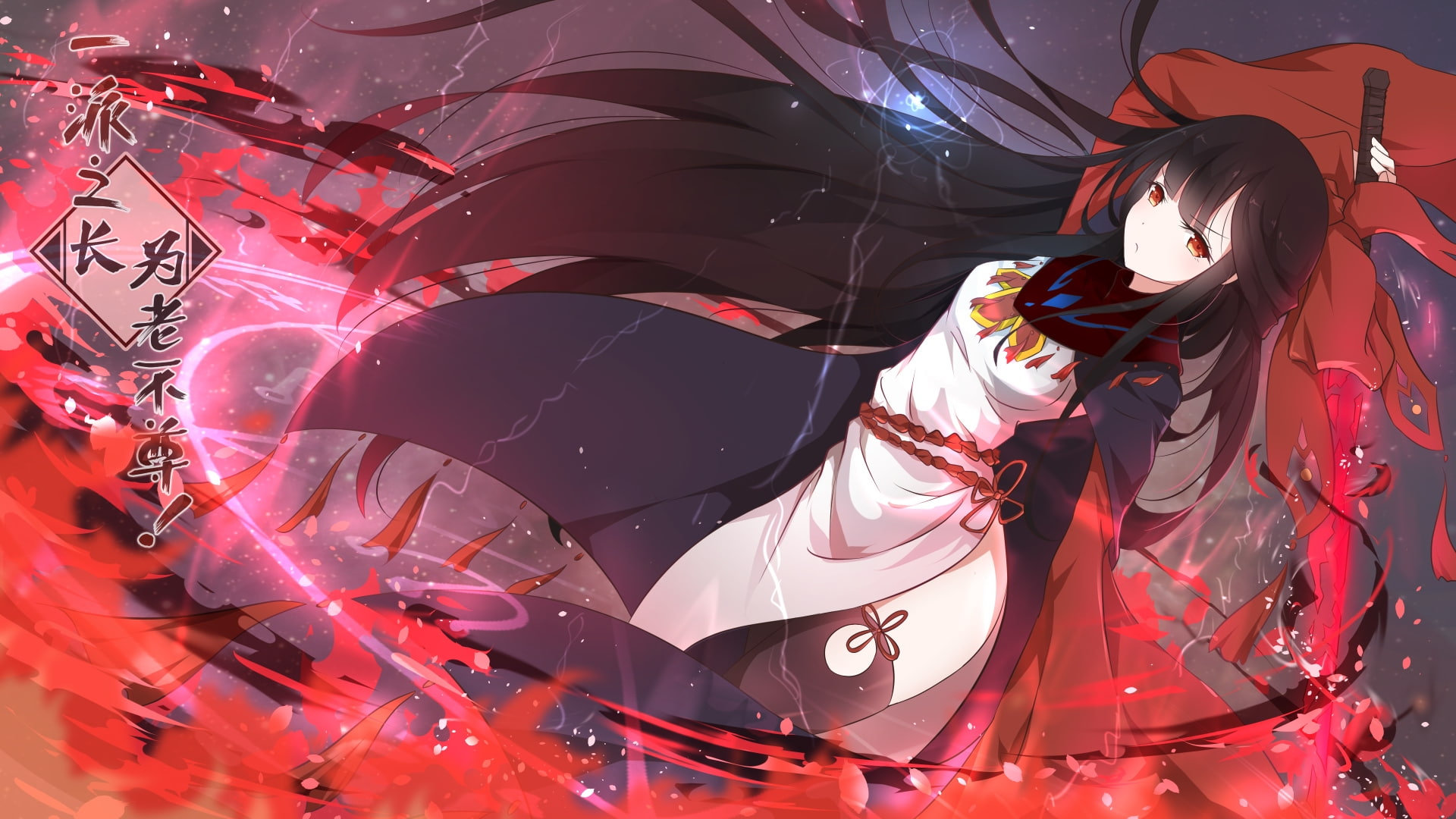 Anime, anime girl, dress, black hair, 1080P, sword, magic, HD Wallpaper
