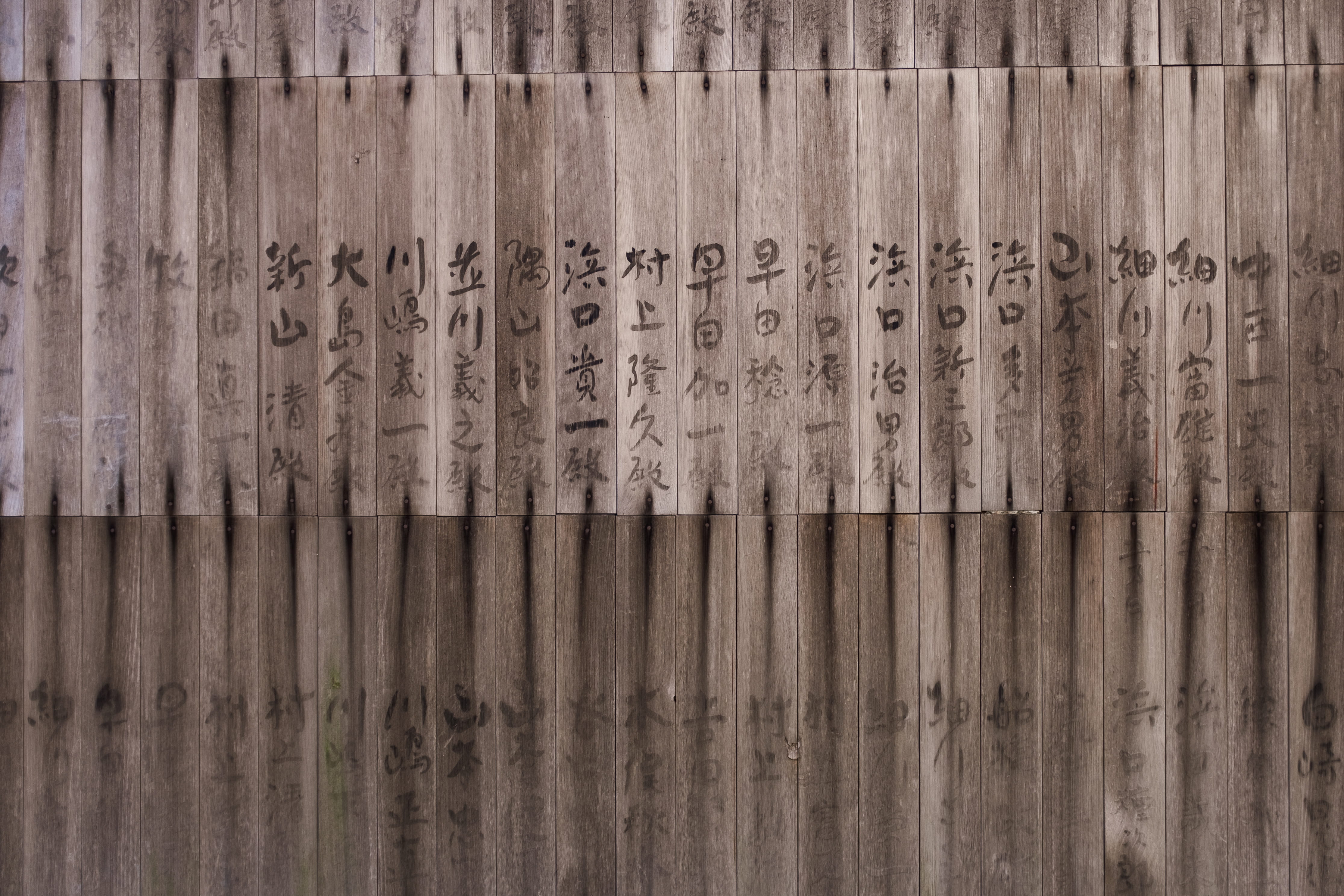 text, writing, full frame, japanese, window, wall, 4K, textured, bamboo - material, western script, board, no people, wood, close-up, information, built structure, HD Wallpaper