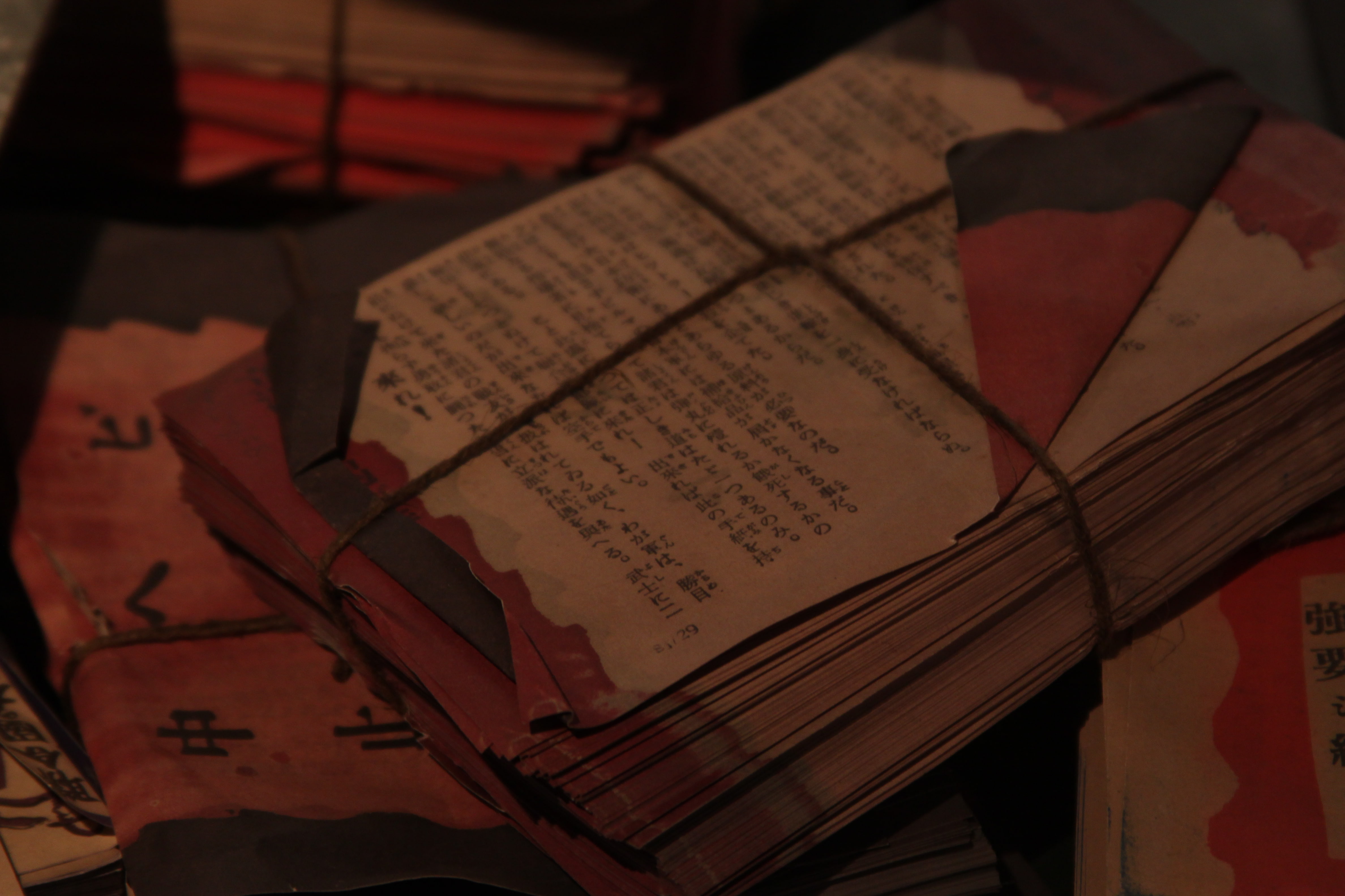 4K, World war, Japanese writings, HD Wallpaper