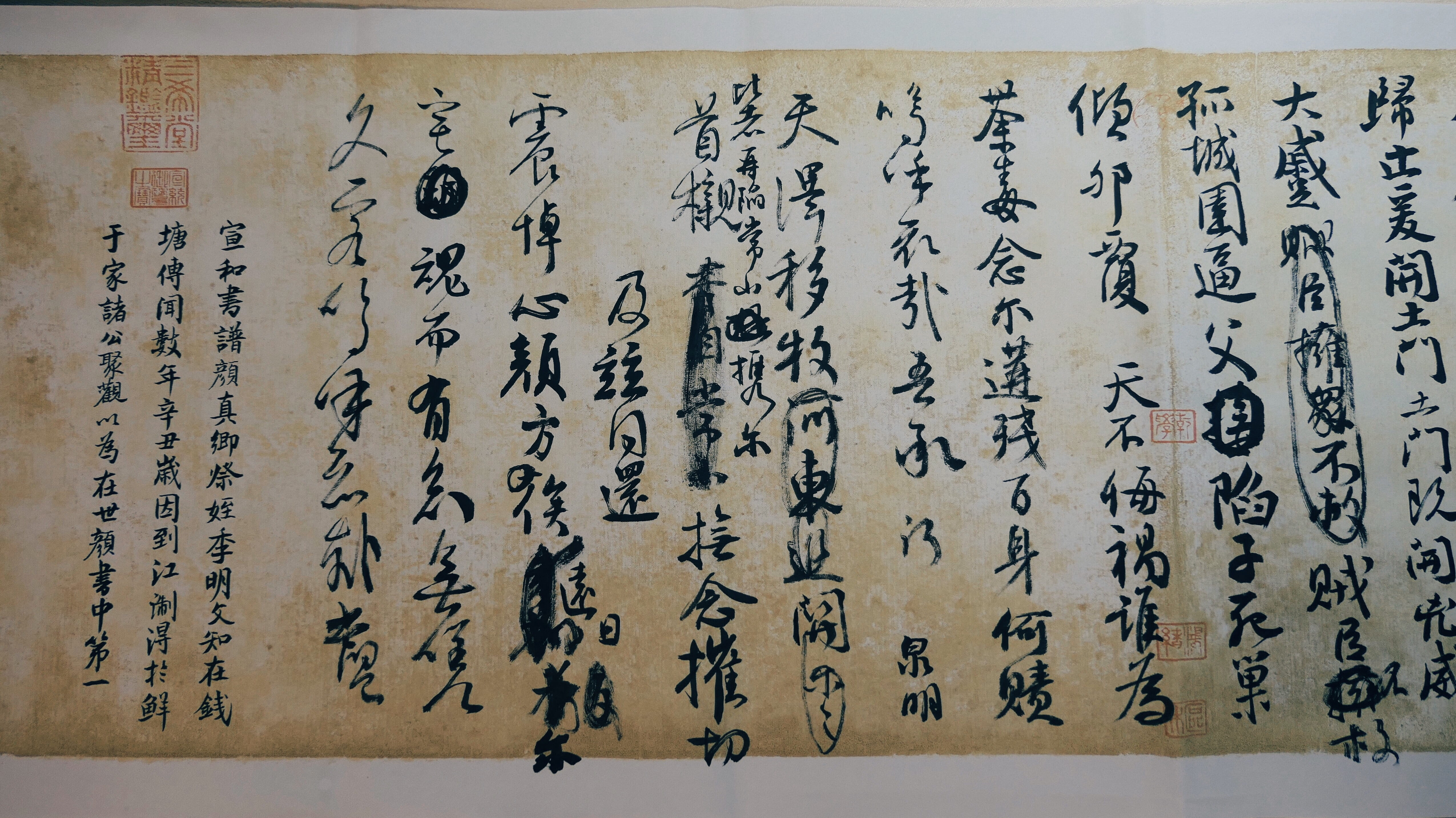 antique, calligraphy, script, communication, 4K, literature, caligraphy, architecture, ancient, non-western script, history, indoors, text, no people, HD Wallpaper
