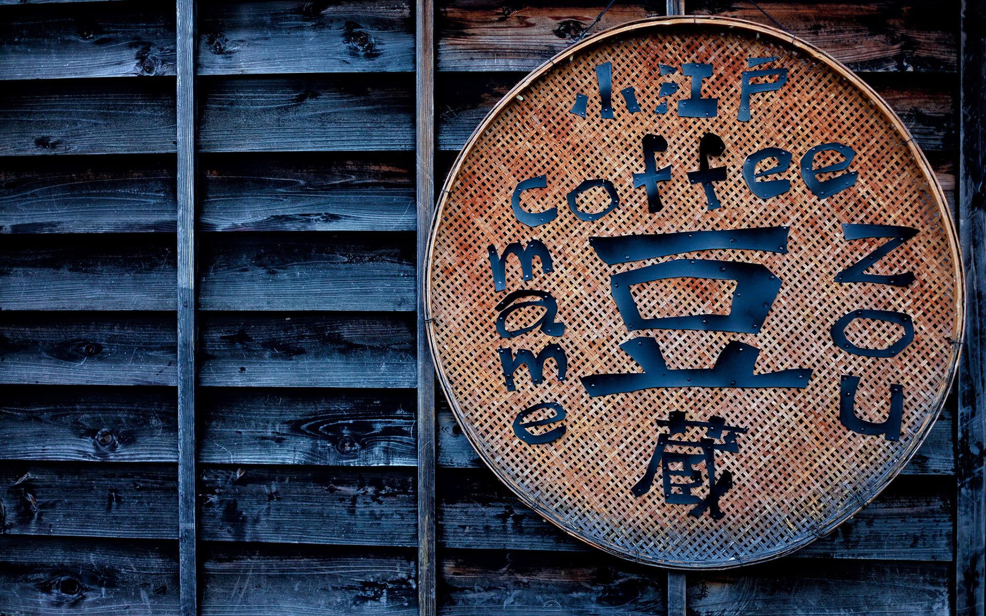 photography, coffee, brown, round, 1080P, wood, 1920x1200, decor, wall, black, sign, HD Wallpaper