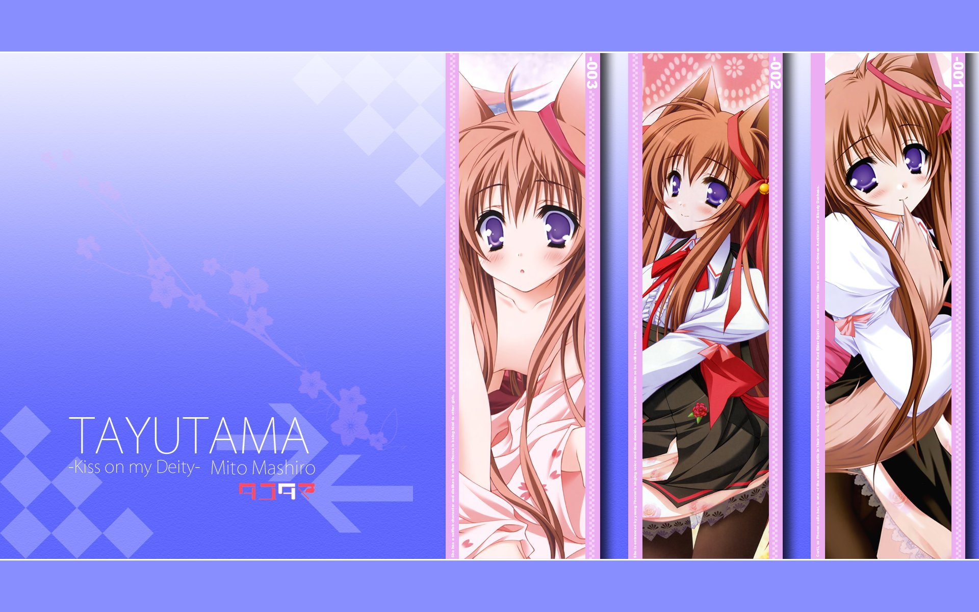 1080P, Tayutama: Kiss on My Deity, Mashiro Mito, Anime, HD Wallpaper