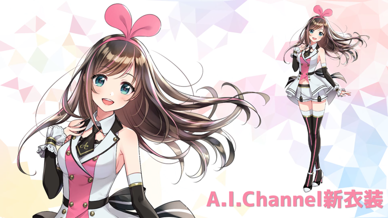 anime, anime girls, white skin, Virtual Youtuber, white background, brunette, fan art, blue eyes, pink, Kizuna Ai