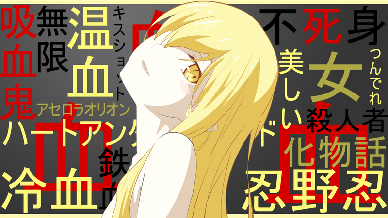 anime, anime girls, Monogatari Series, white skin, Oshino Shinobu, fan art, blonde, blond hair, typography