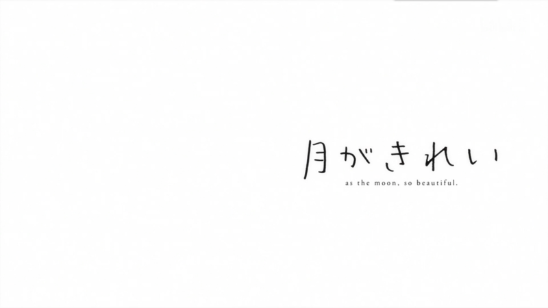 comic art, Your Name, Kimi no Na Wa, quote