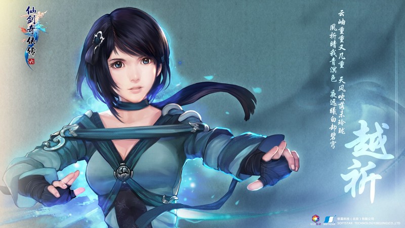 the Legend of Sword and Fairy, RPG, maid