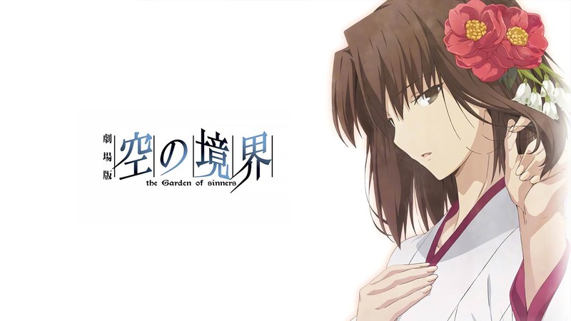 Kara no Kyoukai, Ryougi Shiki, anime, anime girls, white background