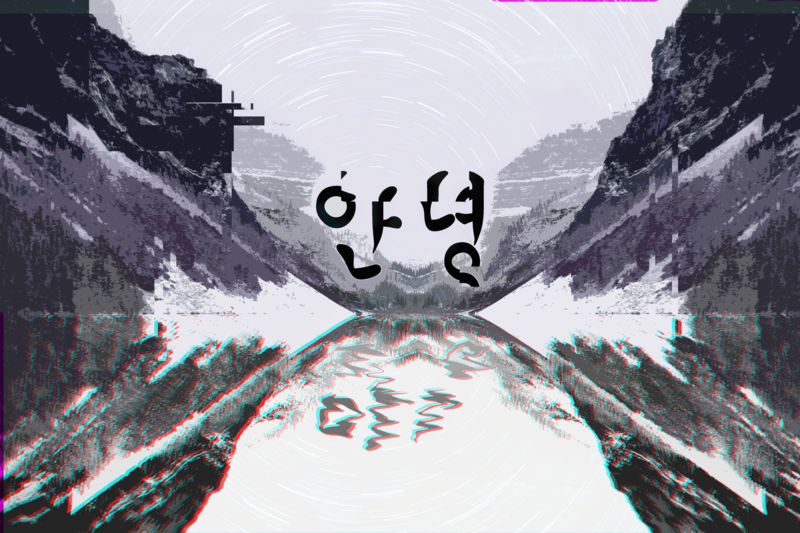 landscape, glitch art, mountains