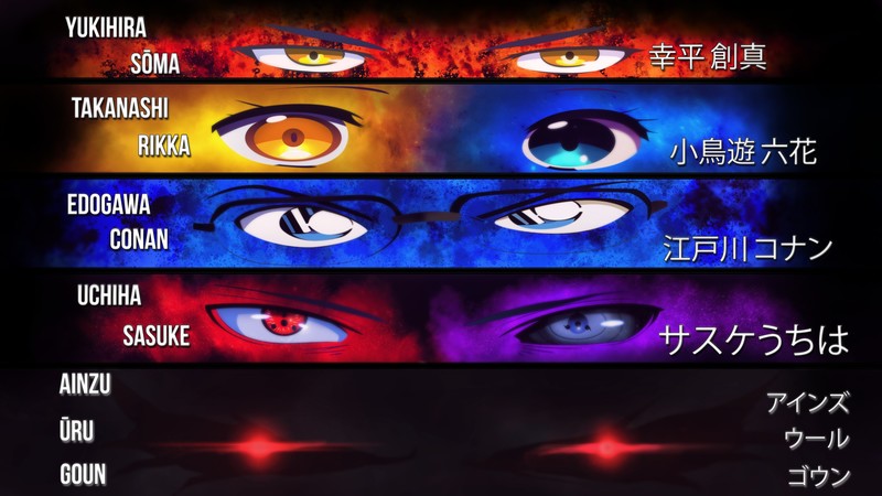 Uchiha Sasuke, Detective Conan, Yukihira Soma, Takanashi Rikka, Yu Yu Hakusho, Naruto Shippuuden, Shokugeki no Souma, Overlord (anime), Ainz Ooal Gown, Chuunibyou demo Koi ga Shitai!