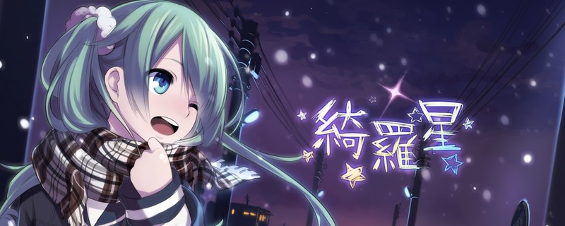 Vocaloid, Hatsune Miku, multiple display