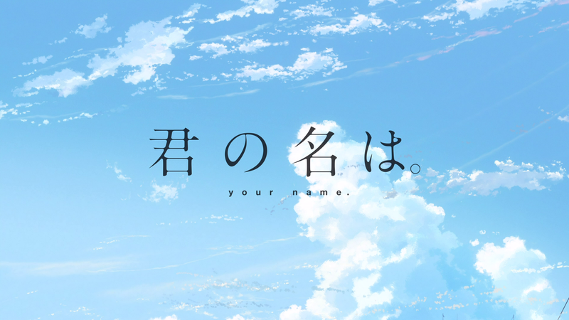 Kimi no Na Wa, Your Name, title