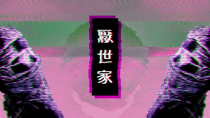 chromatic aberration, glitch art, vaporwave, glasses, sunset, love