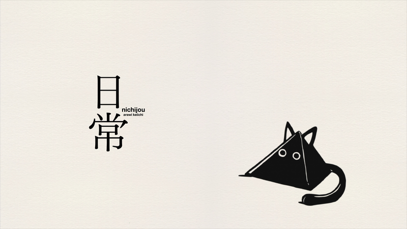 anime, Nichijou, simple background, minimalism