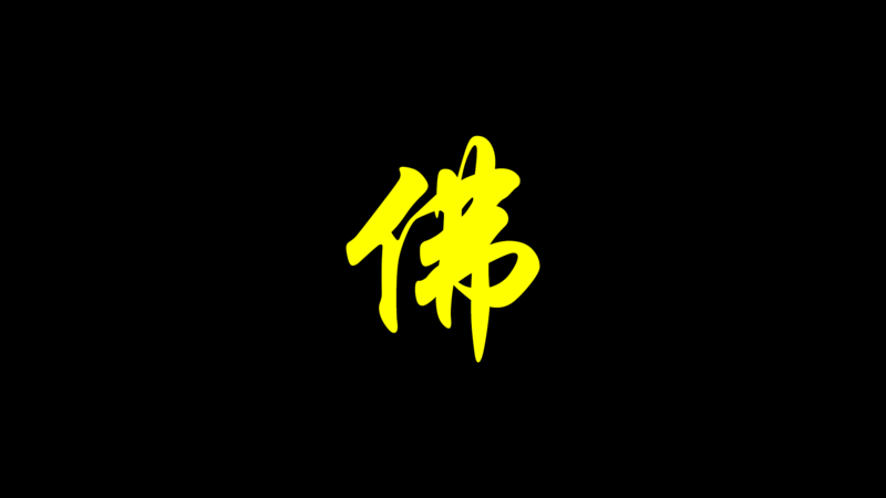 simple, Buddha, black background
