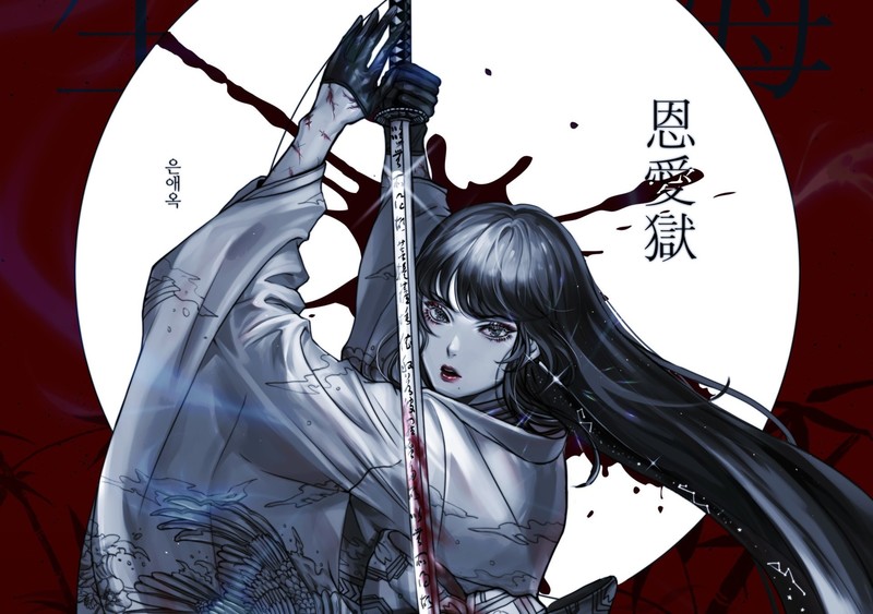 anime, anime girls, fantasy art, long hair, sword, fantasy girl, katana, dark hair