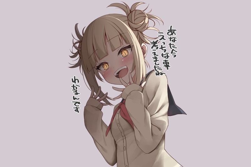 anime, Boku no Hero Academia, Himiko Toga, anime girls