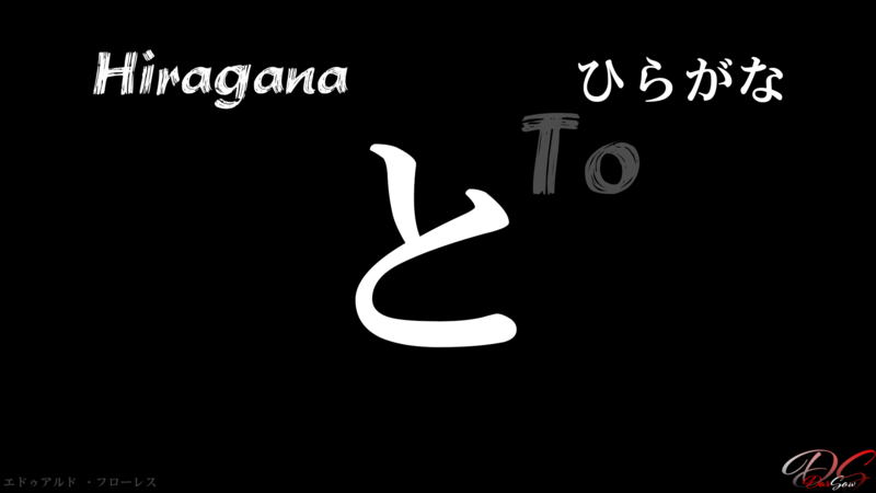 hiragana
