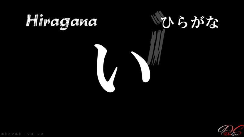 hiragana
