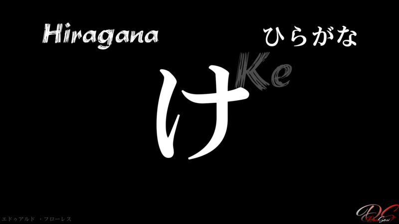hiragana