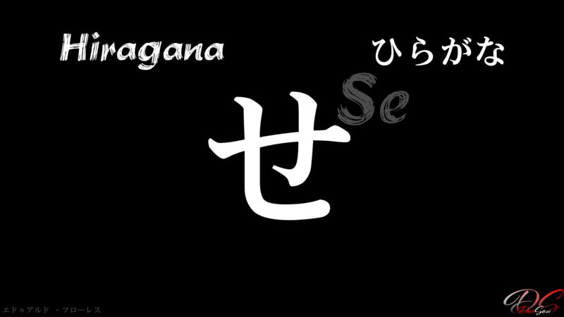 hiragana