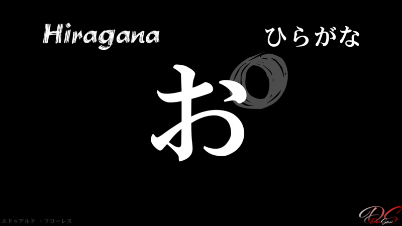 hiragana