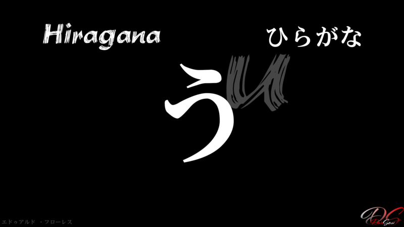 hiragana
