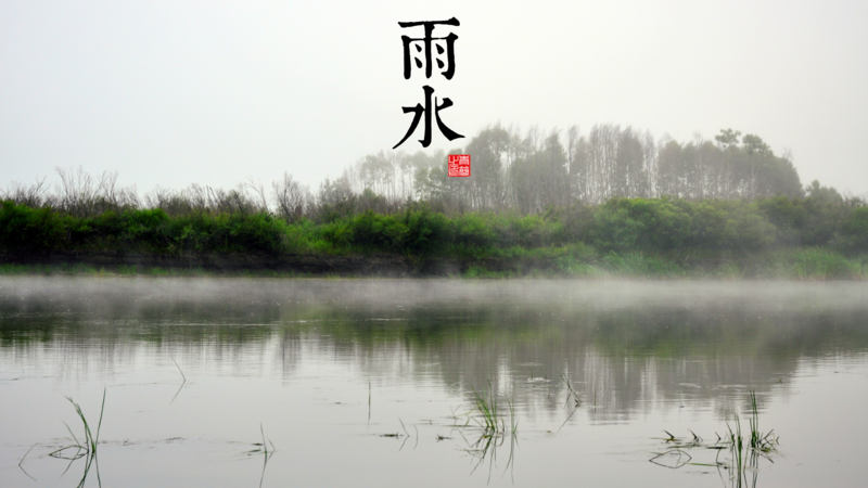 solar terms, seasons, rain, kanji