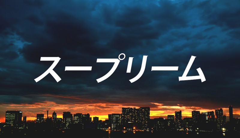 Japan, supreme, night, town, landscape, sunset, dusk, clouds