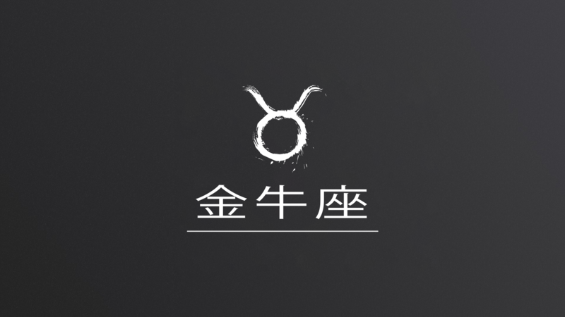 Zodiac, Chinese character, simple background, minimalism, artwork, monochrome