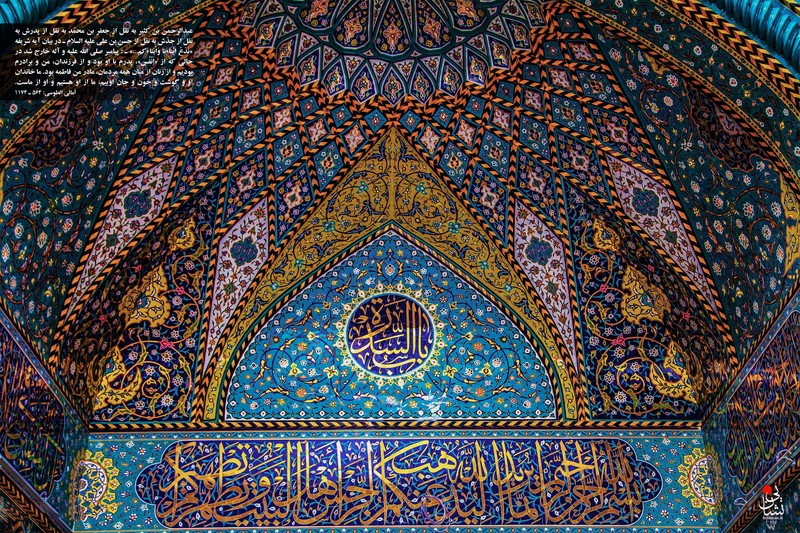 Iran, architecture, building