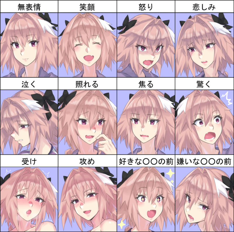 Fate Series, Fate/Apocrypha, Fate/Grand Order, anime boys, pink hair, Rider of Black, Astolfo (Fate/Apocrypha)