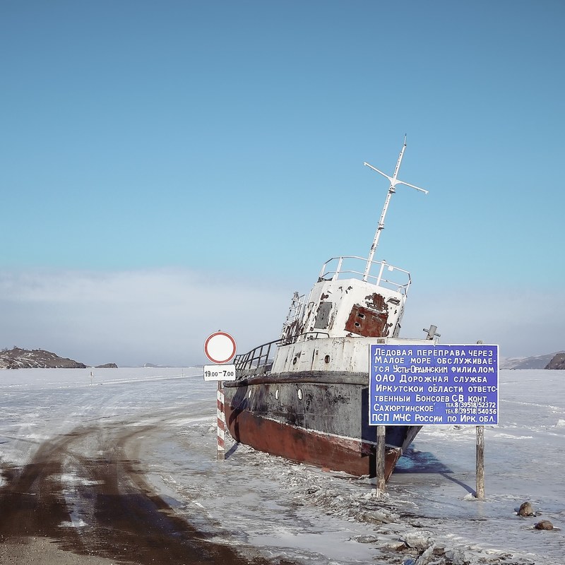 ice road_ 4k