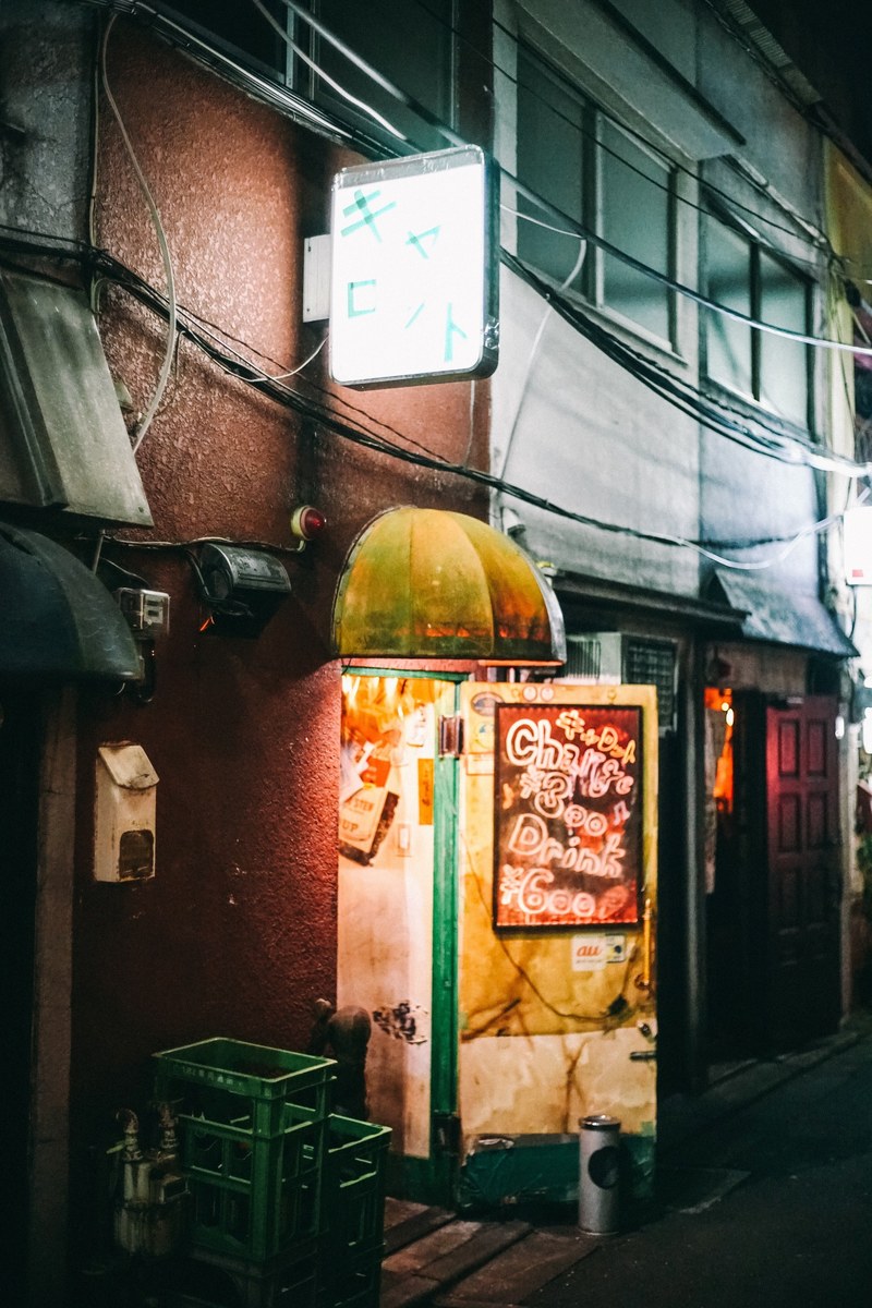 night nightlife small bar and dive bar hd, 4k