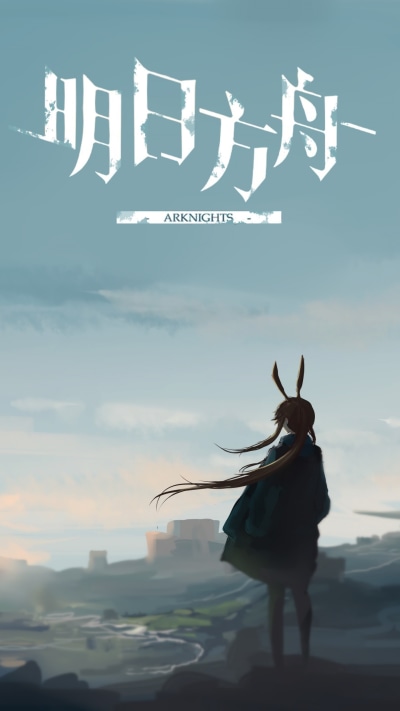Video Game Arknights, Amiya (Arknights), 1440x2560
