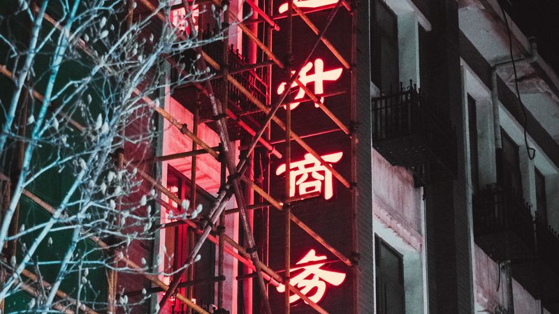 words, hieroglyphs, facade, china, 4k
