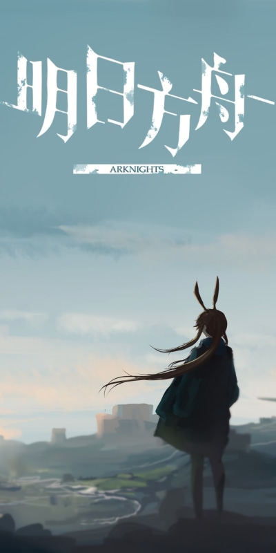 Video Game Arknights, Amiya (Arknights), 1080x2160