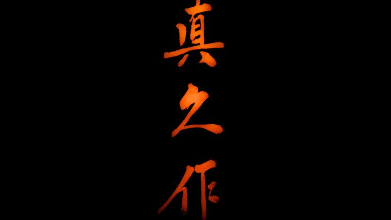 hieroglyphs, inscription, symbols, calligraphy, words, 4k