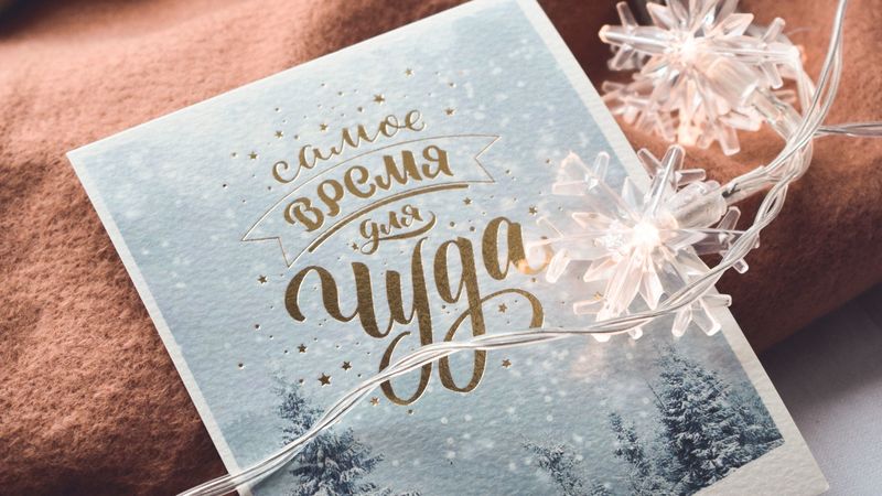 postcard, garland, new year, christmas, holidays, 4k