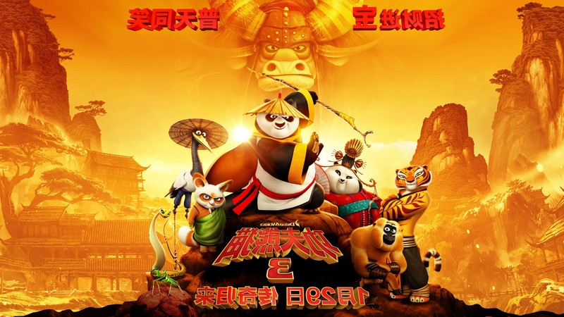 kung fu panda, movies, animated movies, 2016 movies