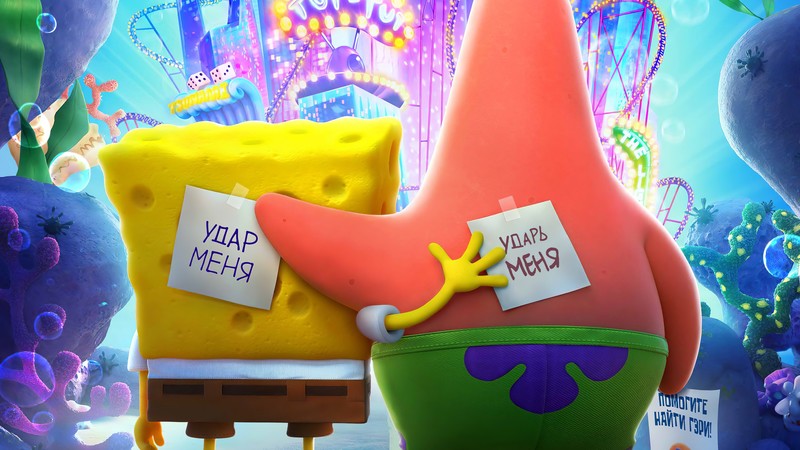 the spongebob movie sponge on the run, movies, 2020 movies, hd, animated movies, spongebob, 4k