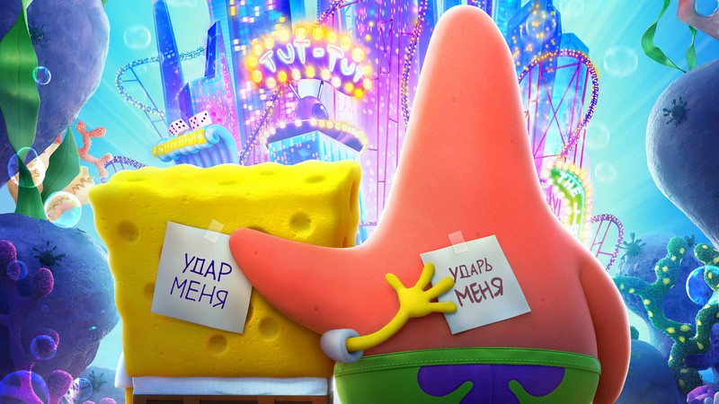 the spongebob movie sponge on the run, movies, 2020 movies, hd, animated movies, spongebob, 4k