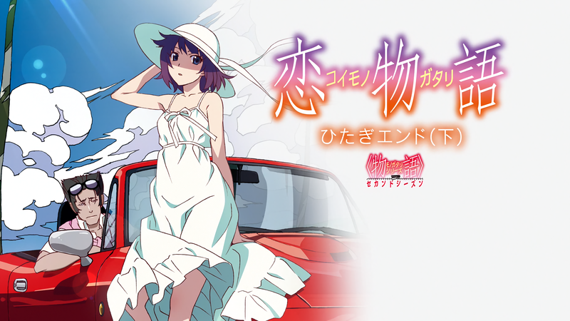 anime, anime girls, Monogatari Series, simple background, purple hair, artwork, Senjougahara Hitagi, Kaiki Deishu, red cars, white dress, simple, white, white skin, clouds, blue eyes