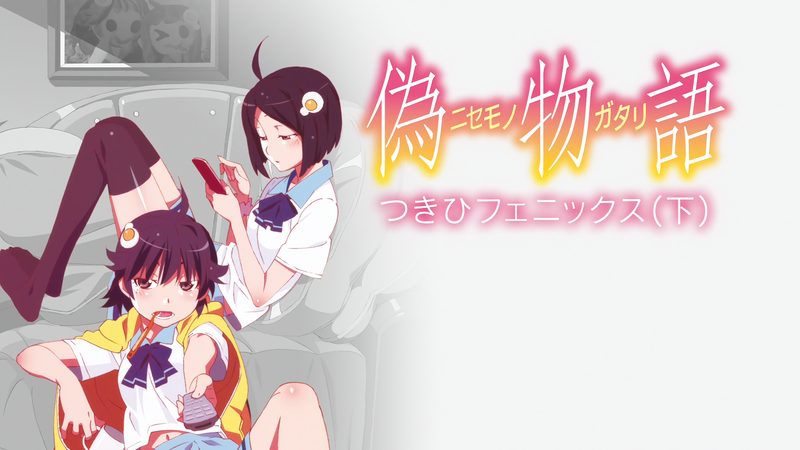 anime, anime girls, white skin, dark hair, school uniform, Monogatari Series, artwork, Araragi Karen, Araragi Tsukihi, simple background, white, white background, living rooms, black eyes