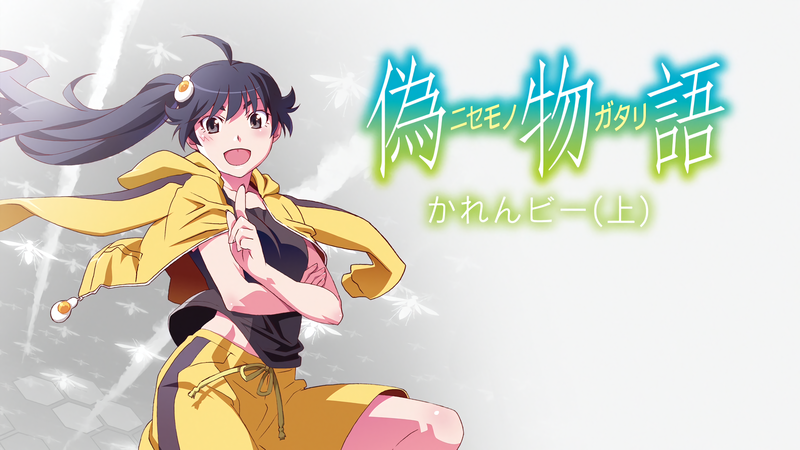 anime, anime girls, white skin, Monogatari Series, dark hair, black eyes, sportwear, simple background, Araragi Karen, white, artwork, white background