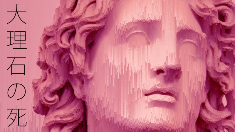 Greek, Pink, Statue, Artistic, 1080P, Music, Trippy, Vaporwave