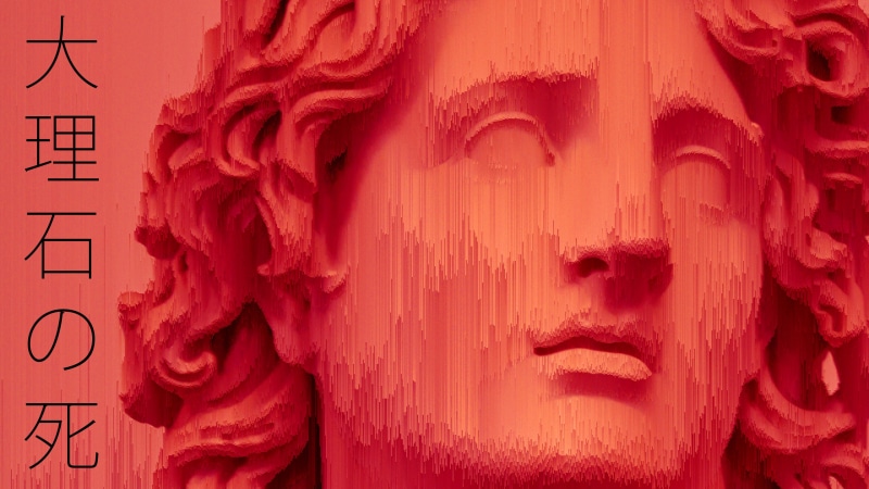 close-up, voxels, vaporwave, ornate, no people, art and craft, pattern, the past, sculpture, carving - craft product, representation, glitch art, religion