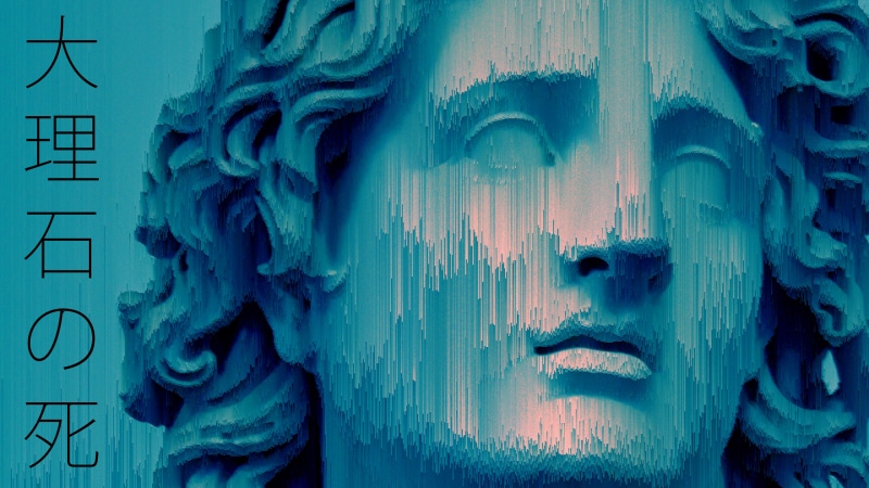 glitch art, 4K, statue, vaporwave