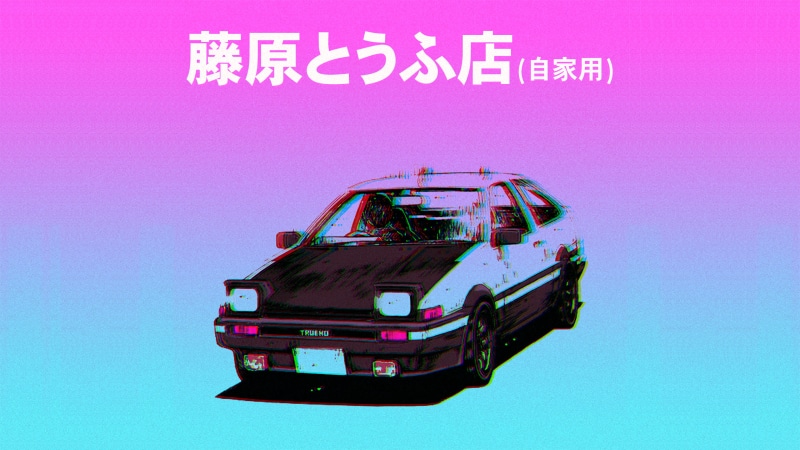 retrowave, 4K, blue, Initial D, hachi roku, typography, vaporwave, car, purple, chromatic aberration